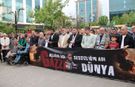 Batman’dan Küresel Tepki: “Sumud Filosu’na Saldırı İnsanlığa Yapılmıştır!”