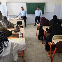 EĞİTİM