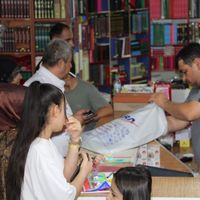 EĞİTİM